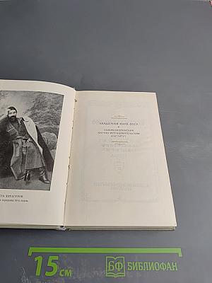 Поэмы. Драматические произведения. Том III