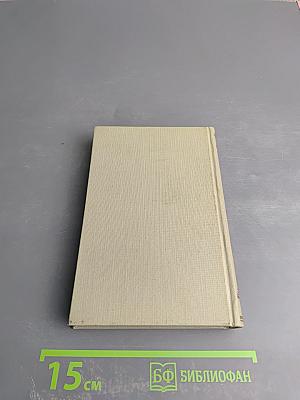 Поэмы. Драматические произведения. Том III