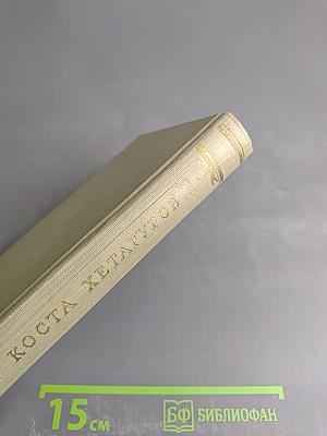 Поэмы. Драматические произведения. Том III