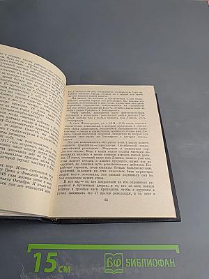 Собрание сочинений в 4-х томах. Том 3. Рассказы. Очерки. Публицистика