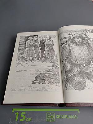 Открытие мира. Том 1