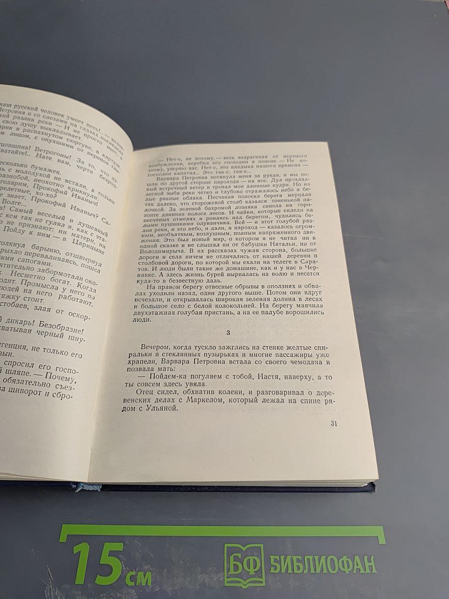 Фёдор Гладков