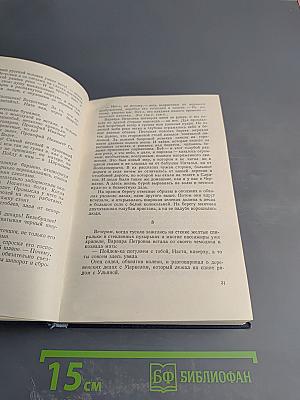 Фёдор Гладков