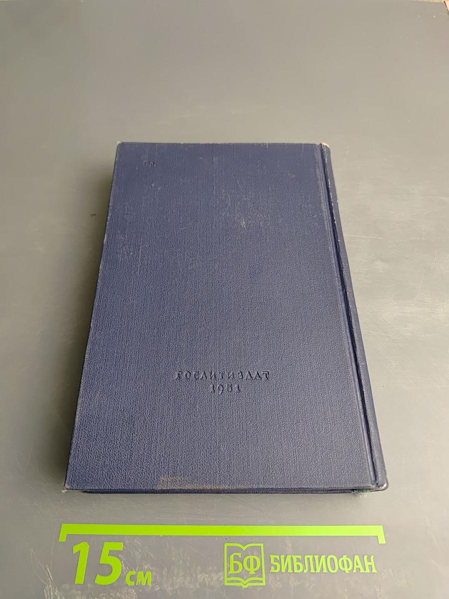 Фёдор Гладков