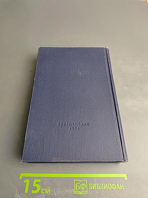 Фёдор Гладков