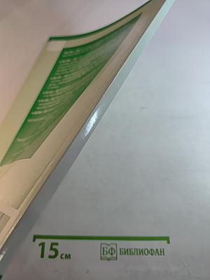 Get Set GO! Workbook 2