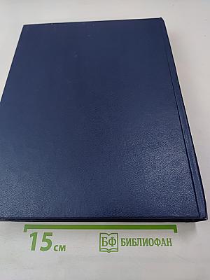 Русский биографический словарь. Кнаппе - Кюхельбекеръ