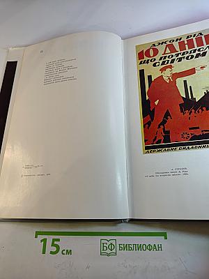 Книга і час