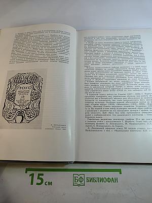 Книга і час