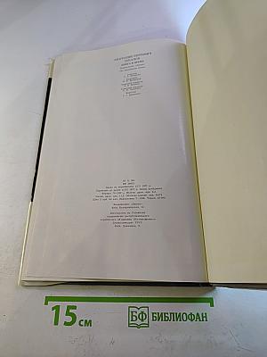 Книга і час