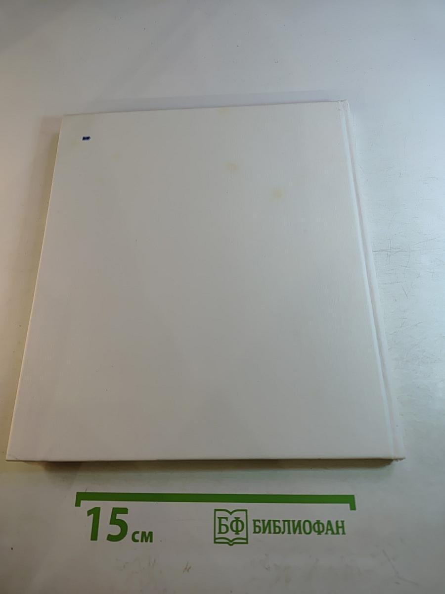 Голландская жанровая живопись