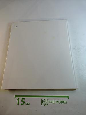 Голландская жанровая живопись