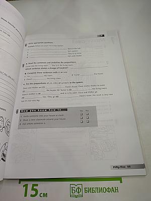 Apple Pie Workbook 1