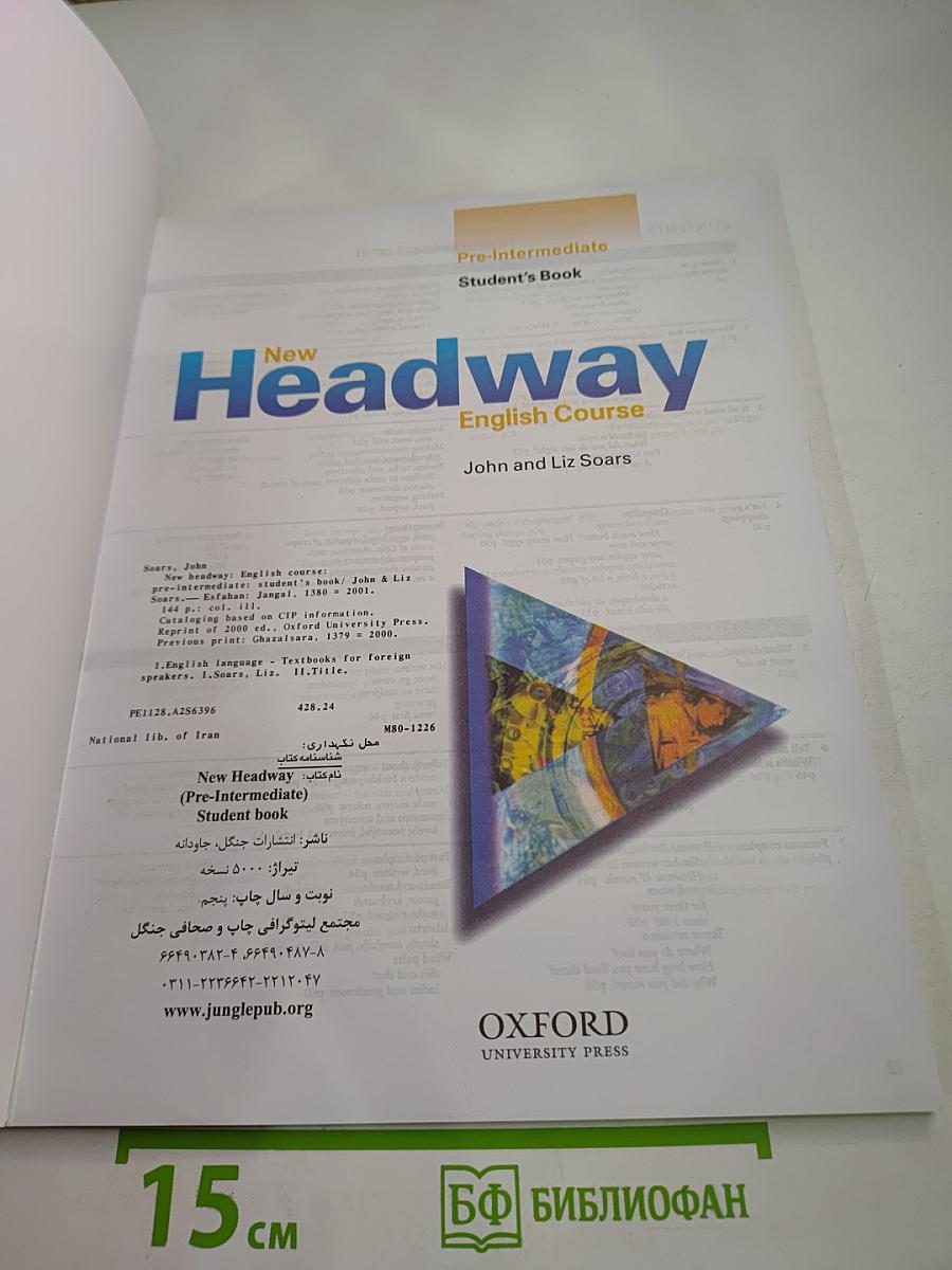 New Headway English Course Student's Book Pre-Intermediate
