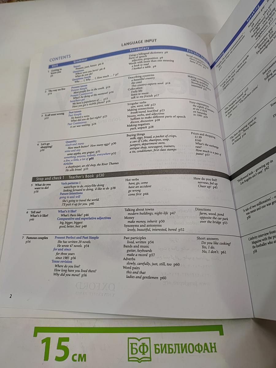 New Headway English Course Student's Book Pre-Intermediate