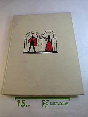 М. Казимирова. Николай Николаевич Золотарев