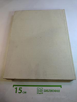 М. Казимирова. Николай Николаевич Золотарев