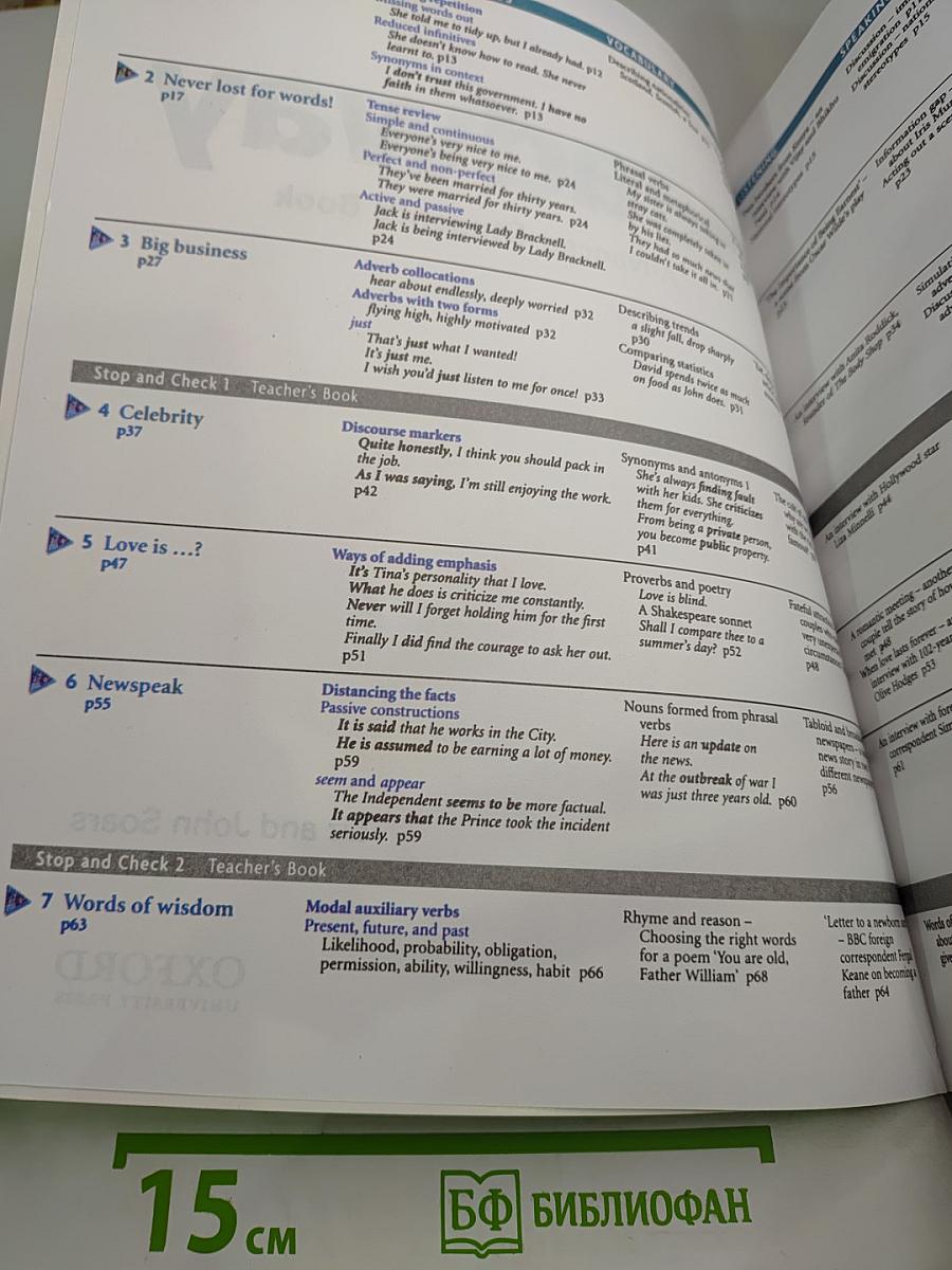 New Headway Advanced Student's Book