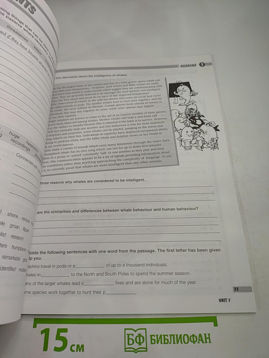 Move Ahead 3 Workbook