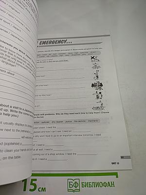 Move Ahead 3 Workbook