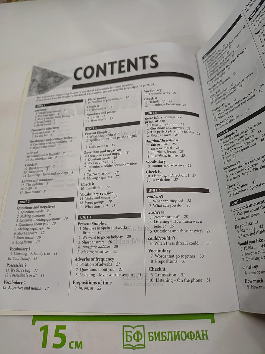 New Headway Elementary Workbook with key the THIRD edition