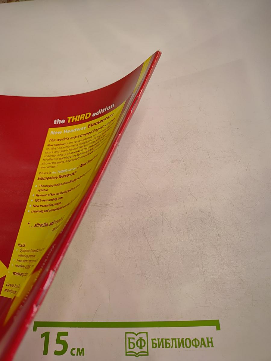 New Headway Elementary Workbook with key the THIRD edition