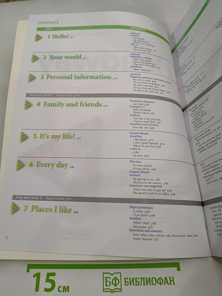 New Headway English Course Beginner Student's Book