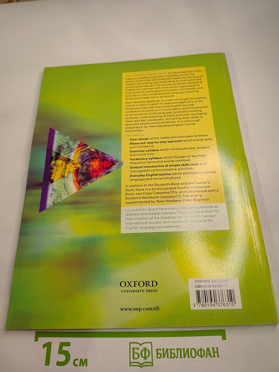 New Headway English Course Beginner Student's Book