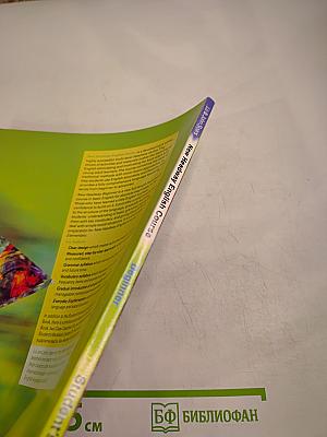 New Headway English Course Beginner Student's Book