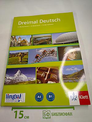 Dreimal Deutsch