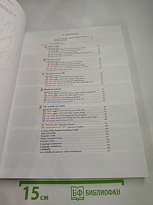 Cambridge English for Schools in Russia. Student's Book Four. Учебник английского языка. Уровень 4