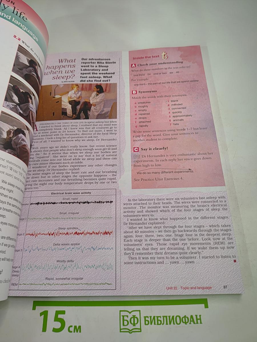 Cambridge English for Schools in Russia. Student's Book Four. Учебник английского языка. Уровень 4