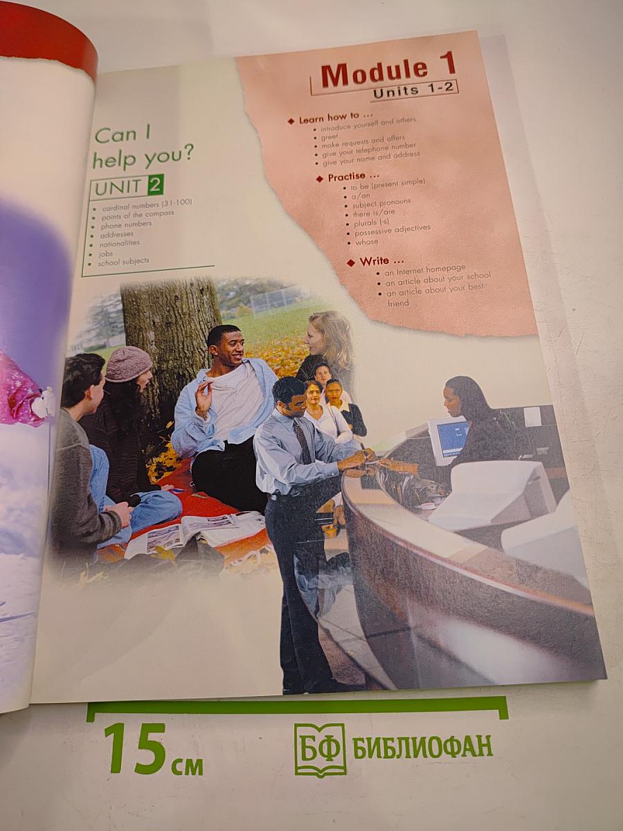 CLICK ON 1 Teacher's Book