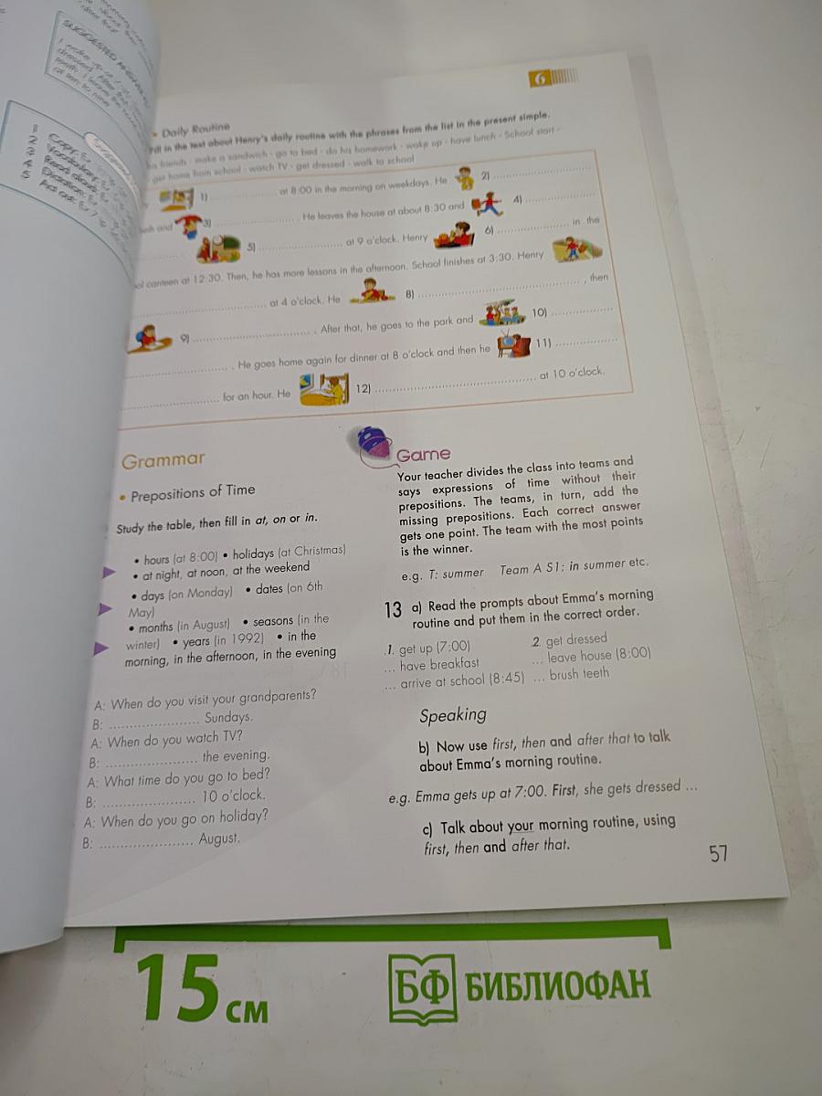 CLICK ON 1 Teacher's Book