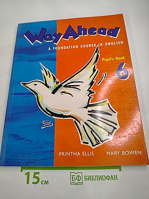 Way Ahead 6 Pupil's Book для 6 класса