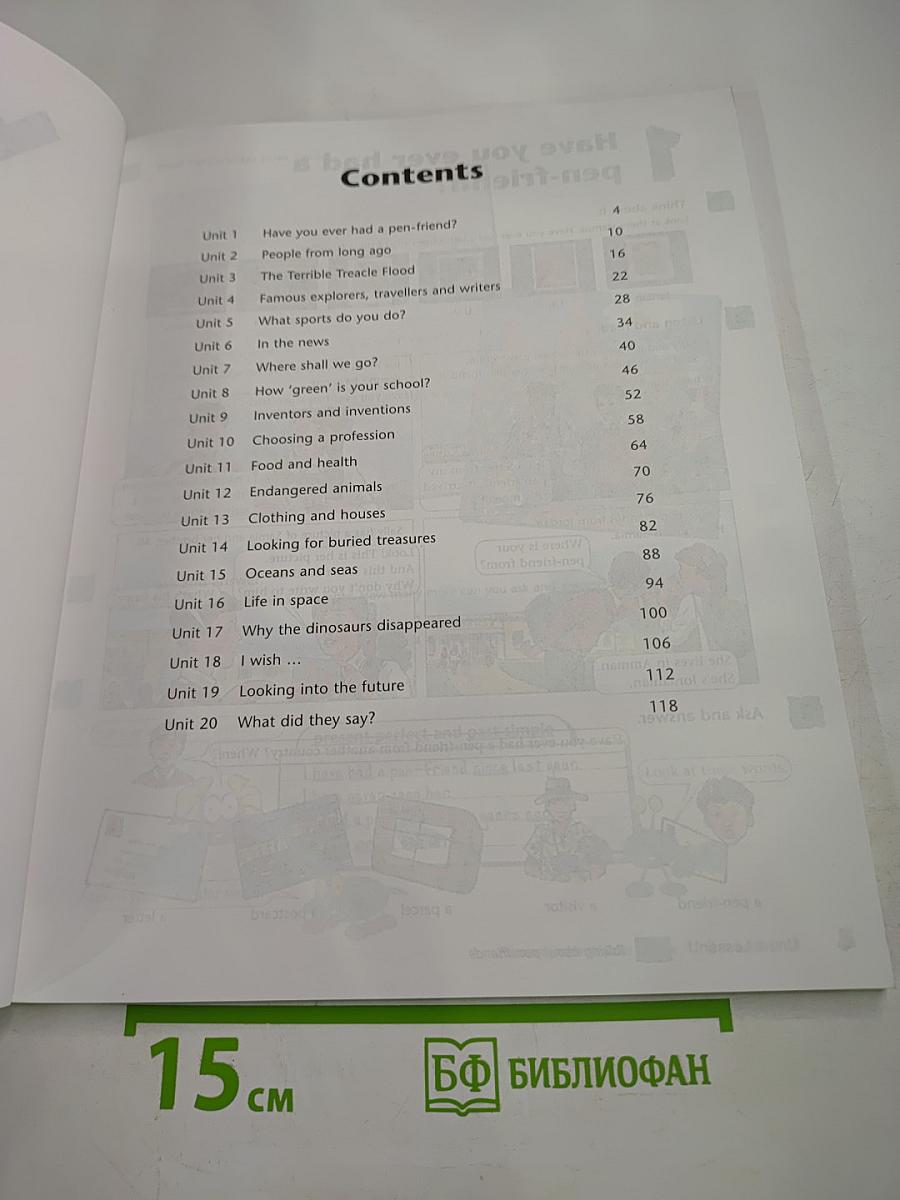 Way Ahead 6 Pupil's Book для 6 класса