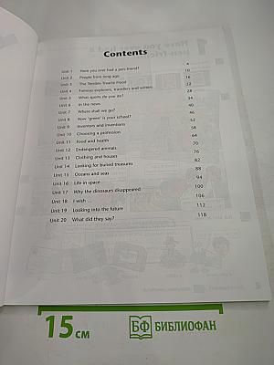 Way Ahead 6 Pupil's Book для 6 класса