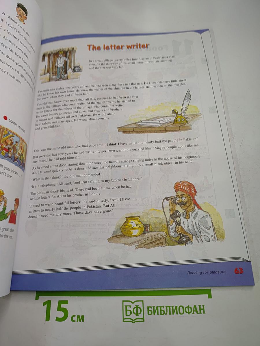 Way Ahead 6 Pupil's Book для 6 класса