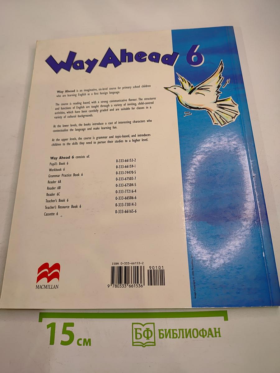 Way Ahead 6 Pupil's Book для 6 класса