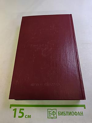 Собрание сочинений. Том 1. Повести и рассказы