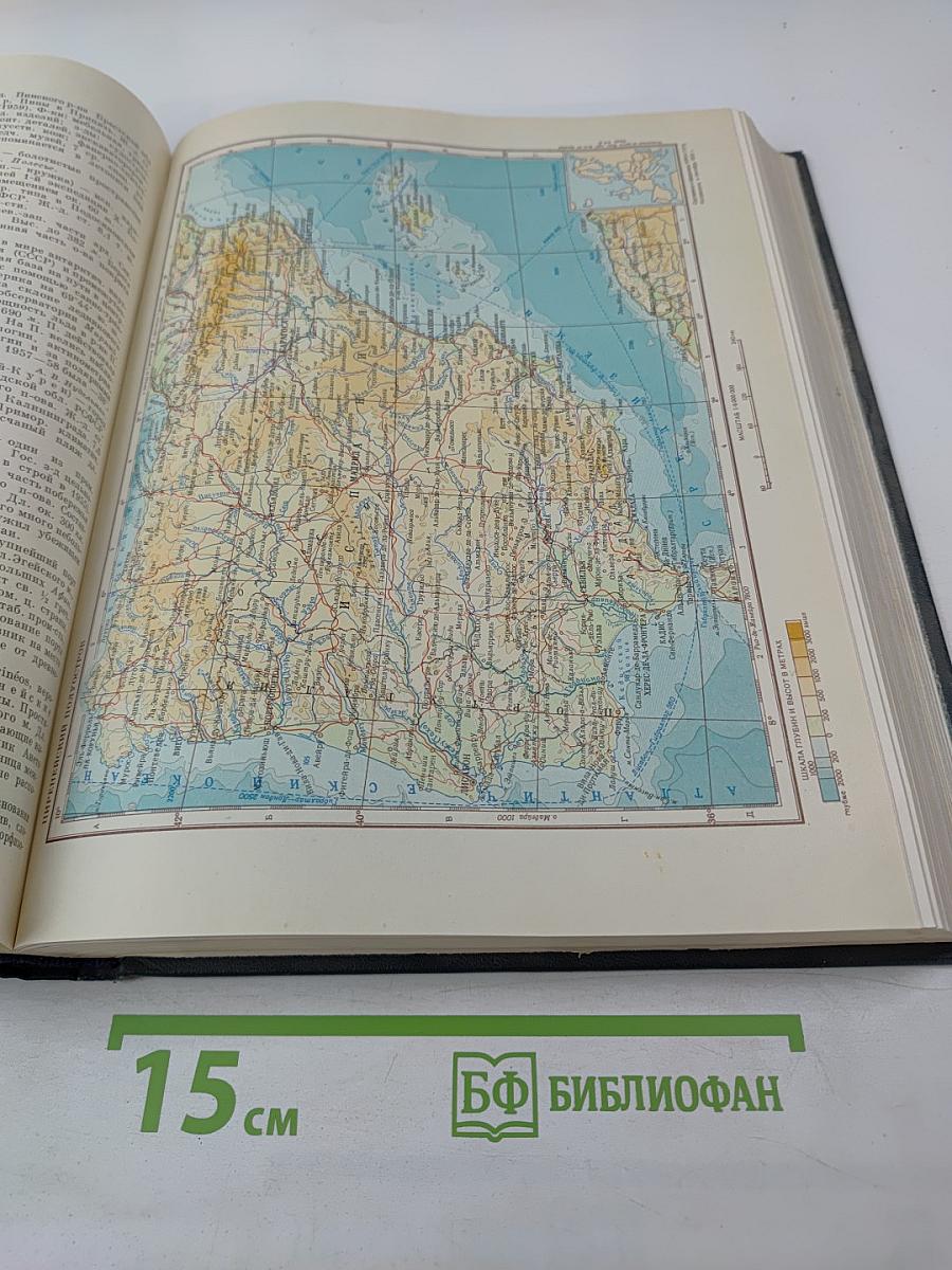 Краткая географическая энциклопедия