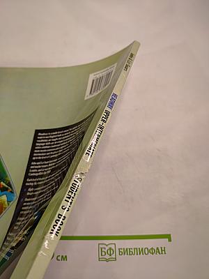 Headway Upper-Intermediate Student's Book