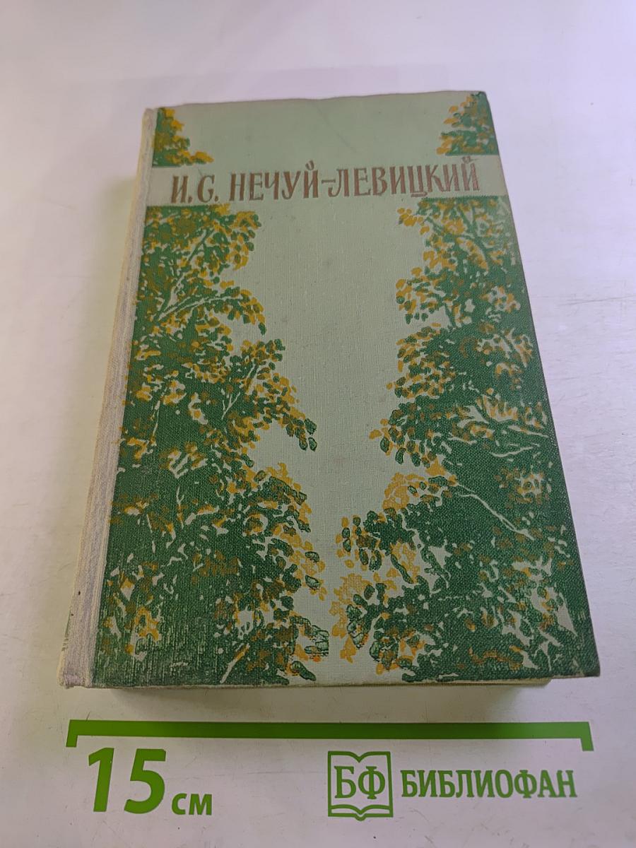 Избранные произведения. Том II