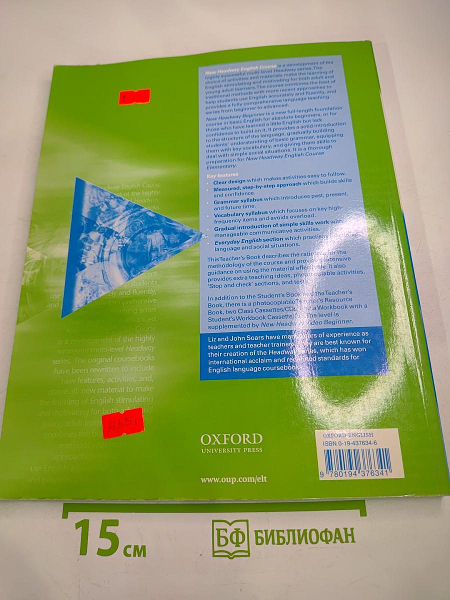 New Headway English Course Beginner Teacher's Book