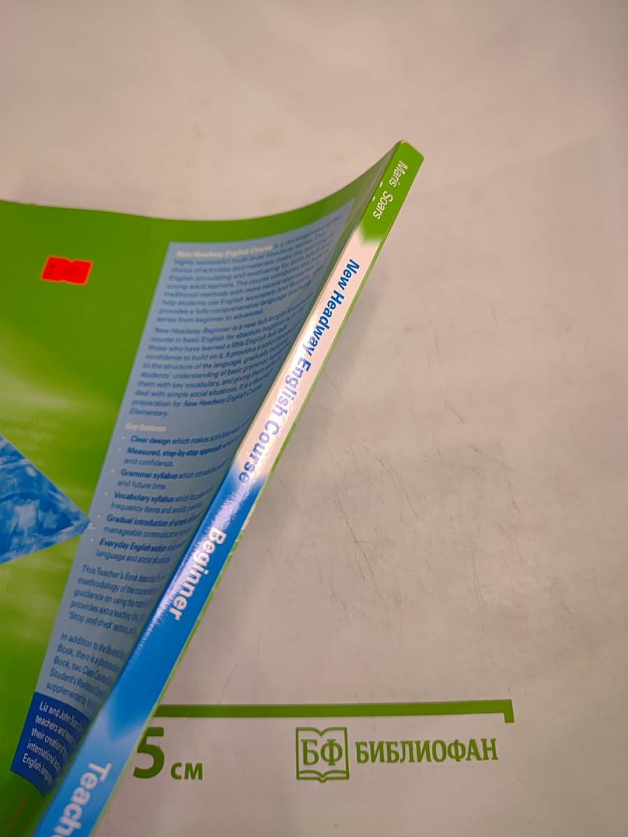 New Headway English Course Beginner Teacher's Book