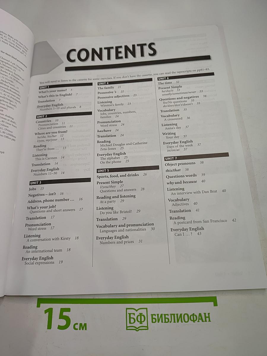 New Headway English Course Workbook with key Beginner