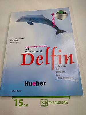 Delfin. Учебник немецкого языка. Часть 2. Уроки 11-20