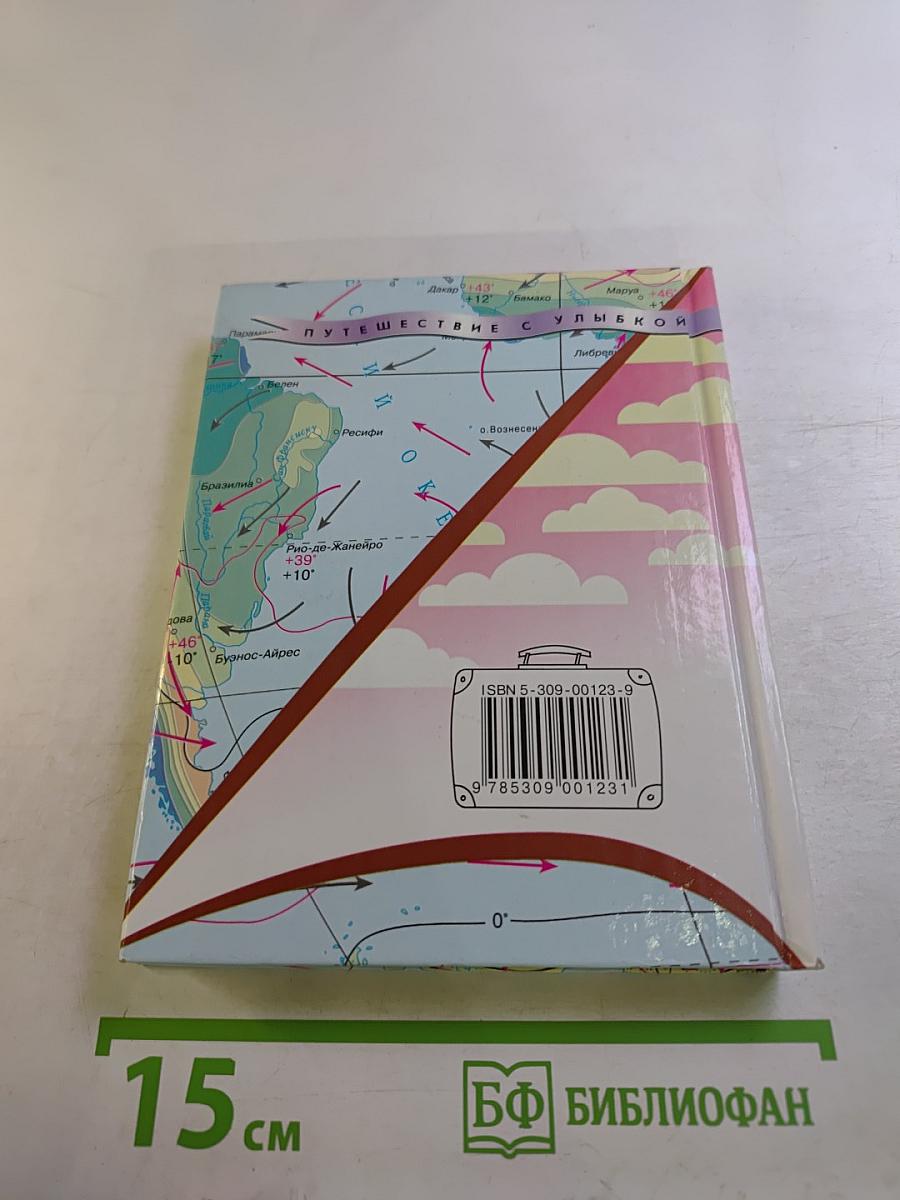 Вчерашние заботы II