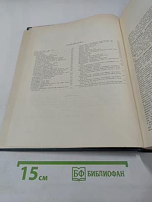 Краткая Географическая Энциклопедия