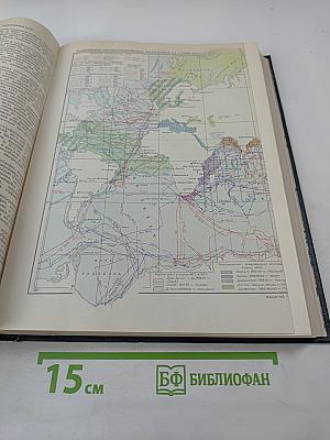 Краткая Географическая Энциклопедия